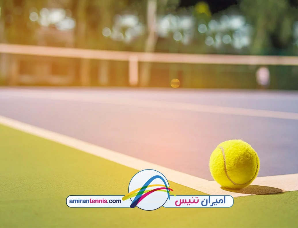 مدرن ترین زمین های تنیس