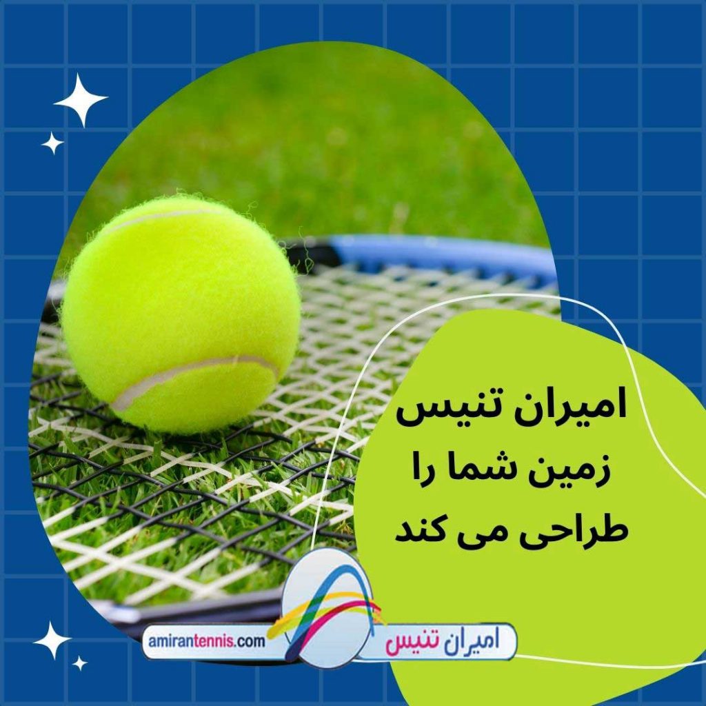 تاریخچه متریال