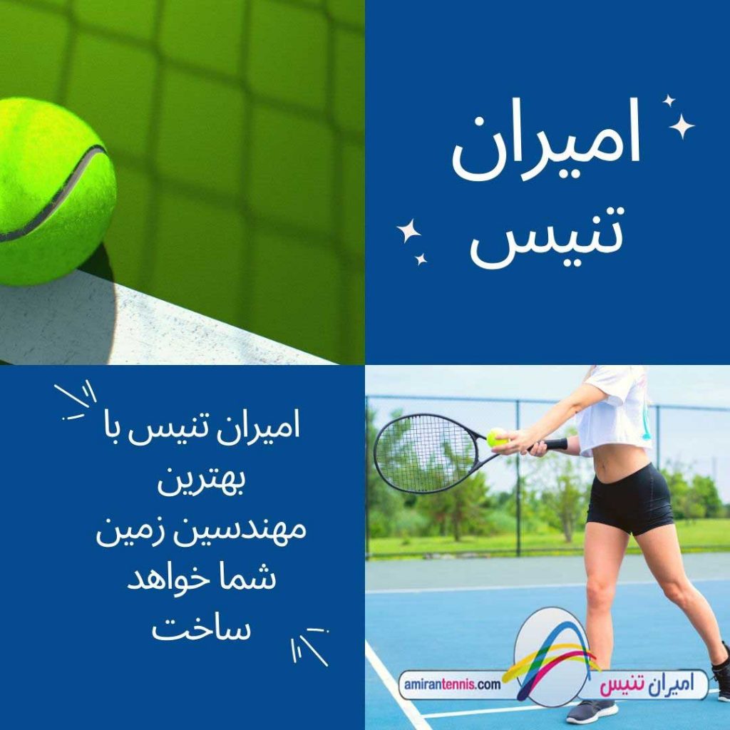 مواد تشکیل دهنده خاک آجر