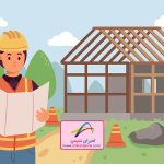 پیمانکار ساخت زمین تنیس