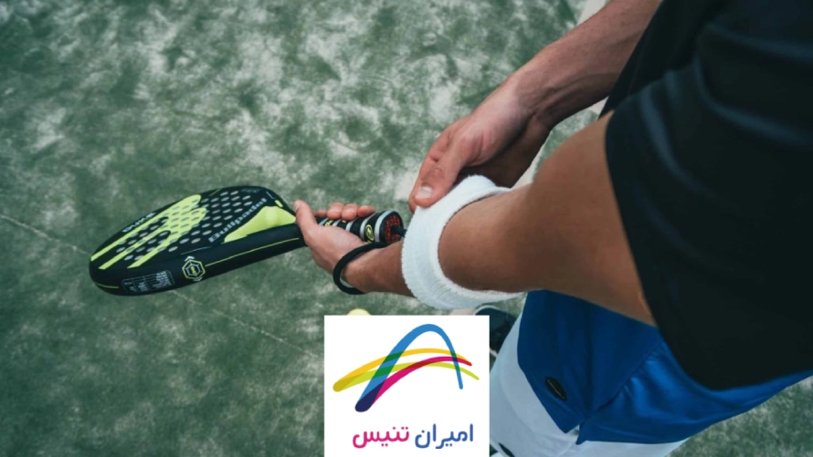 اصطلاحات مشترک در تنیس و پدل | تکنیک و مهارت