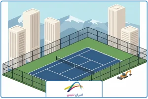 تصویر شاخص | ساخت زمین تنیس در تهران
